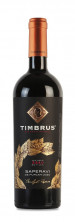 Вино Timbrus "Saperavi" 2020 Oenologist Reserve. 0,75 л